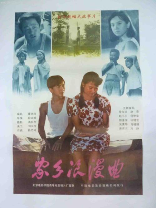 巴黎第三大学物理学文凭证书